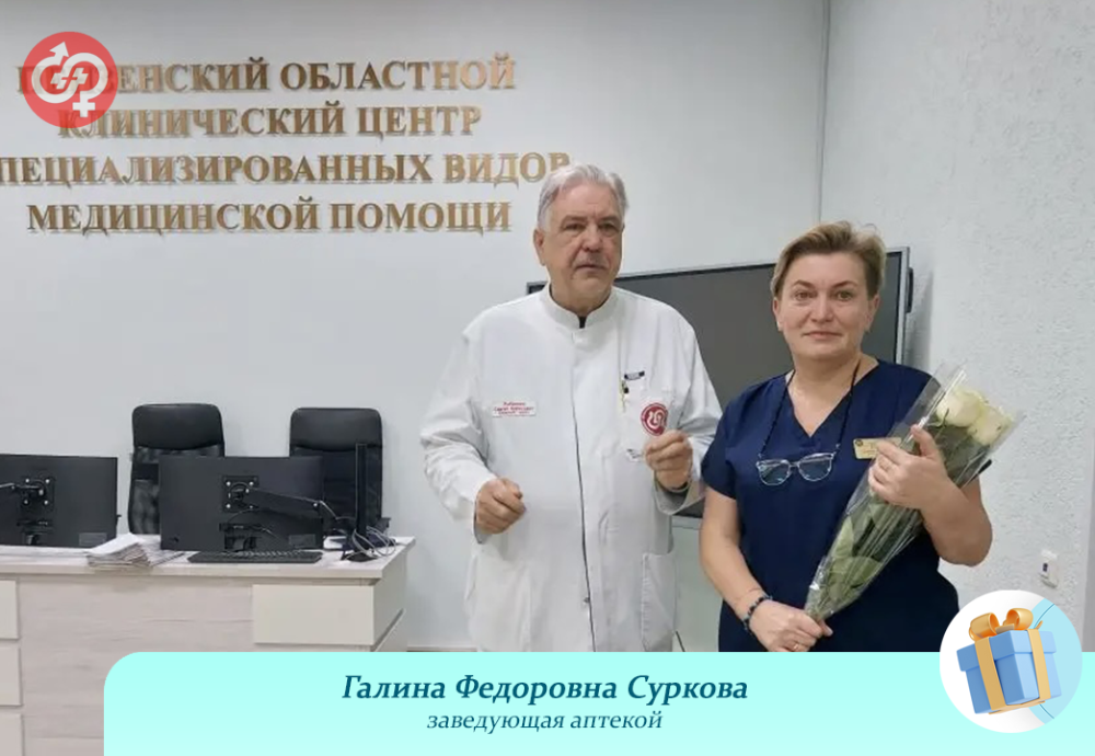 С Днём рождения!!!